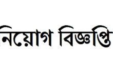 ফ্যাশন হাউস কে ক্রাফটে চাকরির সুযোগ