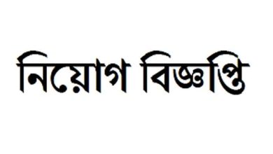 ফ্যাশন হাউস কে ক্রাফটে চাকরির সুযোগ